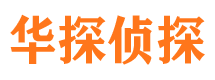 惠城外遇出轨调查取证